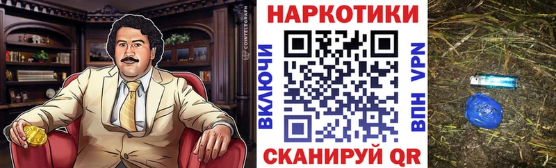 Купить закладку Гашиш  Конопля  Меф  Кубинка