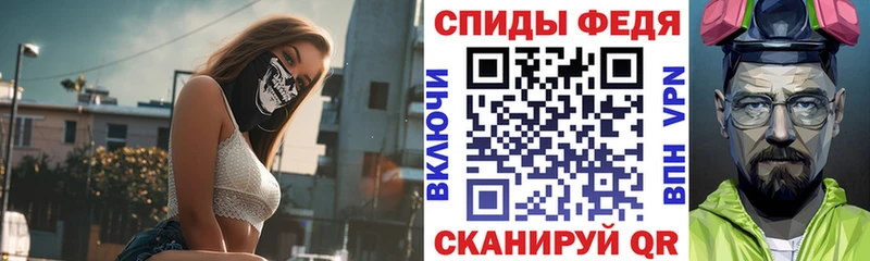 АМФЕТАМИН 98% Кубинка