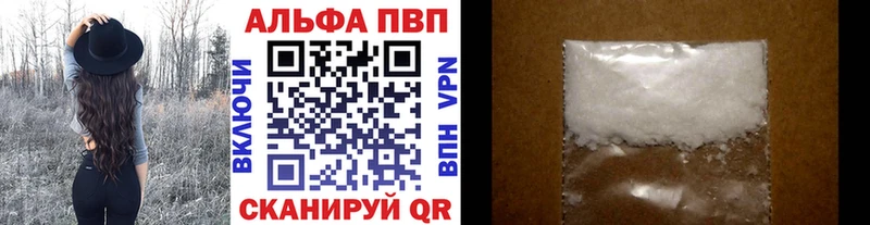 Купить  Кубинка  А ПВП СК 