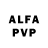 Alfa_PVP мука Rulez TV