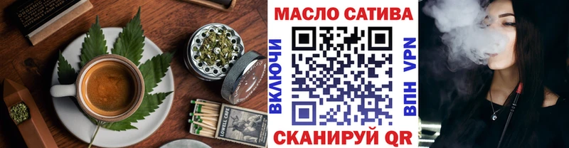 Еда ТГК конопля  Купить  Кубинка 