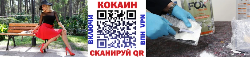 КОКАИН Колумбийский Кубинка