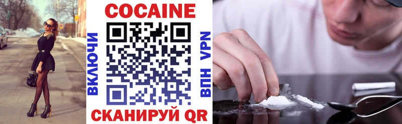 Купить закладки  Кубинка  COCAIN Боливия 