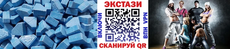Ecstasy бентли  Купить закладки  Кубинка 