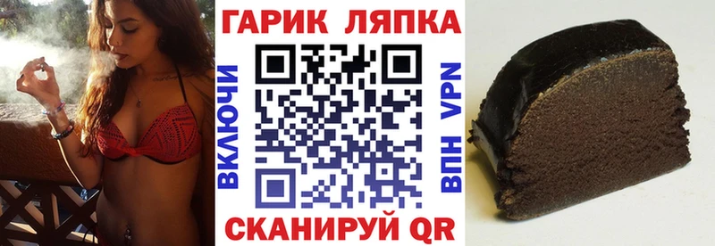 Купить закладки  Кубинка  Гашиш Изолятор 