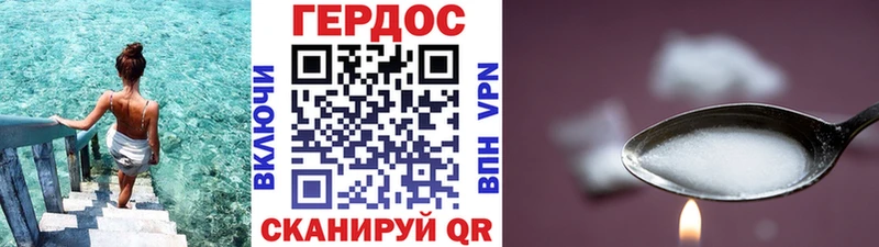 Героин Афган  Купить закладки  Кубинка 