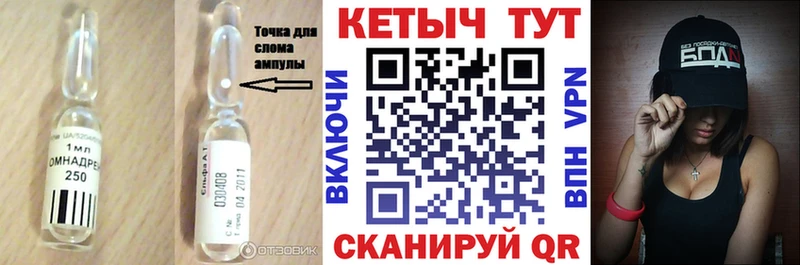 Купить где  Кубинка  КЕТАМИН VHQ 