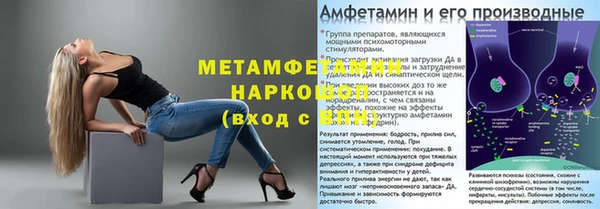 apvp Гусь-Хрустальный