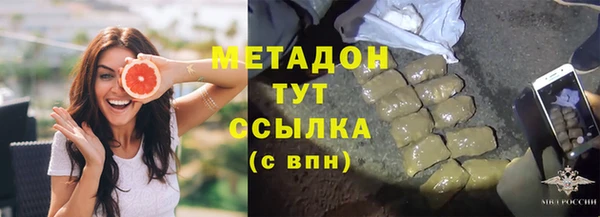 каннабис Дмитров