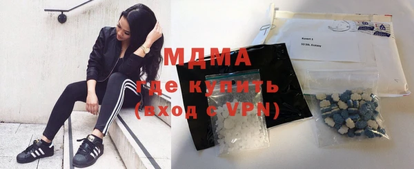 альфа пвп Дмитровск