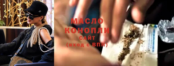 каннабис Дмитров