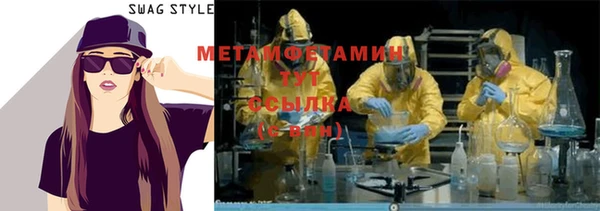 apvp Гусь-Хрустальный