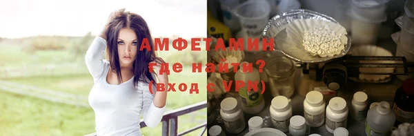 скорость mdpv Гусиноозёрск