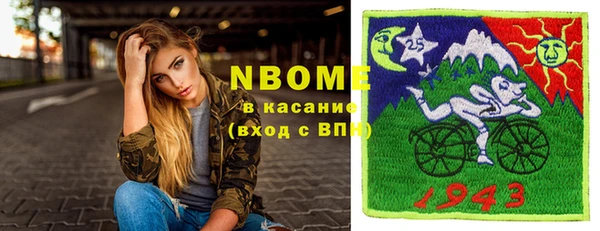 альфа пвп Дмитровск