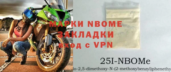 альфа пвп Дмитровск