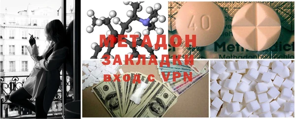 альфа пвп Дмитровск