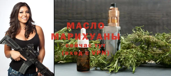 прущая мука Елабуга