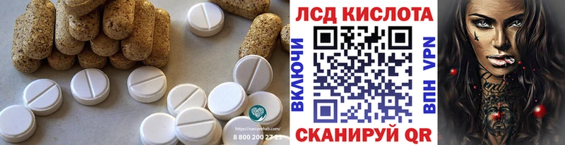 Купить  Кубинка  Лсд 25 экстази кислота 