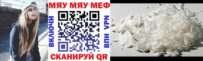 Меф кристаллы Кубинка