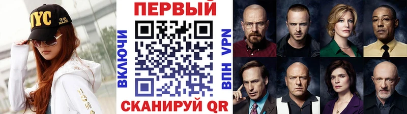 МЕТАМФЕТАМИН мет Купить где Кубинка