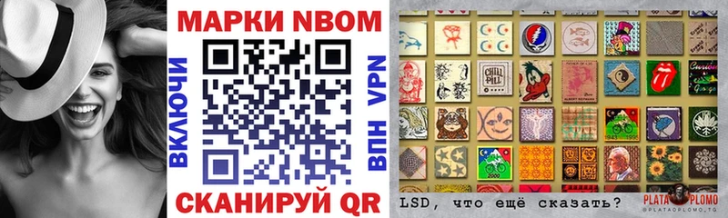 Купить  Кубинка  Наркотические марки 1500мкг 