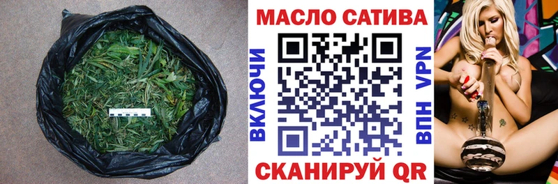 Дистиллят ТГК гашишное масло  Купить  Кубинка 